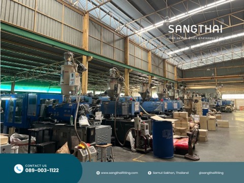 โรงงานฉีดพลาสติก สมุทรสาคร